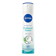 Део-спрей жен. `NIVEA` Райский кокос (антиперспирант) 150 мл