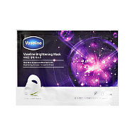 Маска для лица `VASELINE` с экстрактом риса (для сияния кожи) 23 мл