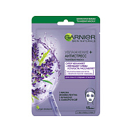 Маска для лица `GARNIER` `SKIN NATURALS` Увлажнение + Антистресс 32 г