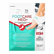 Маска для пяток `EVELINE` FOOTCAREMED+ с AHA и BHA кислотами (отшелушивающая) 1 пара