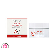 Крем-лифтинг для лица `ARAVIA` `LABORATORIES` от морщин с пептидами 50 мл