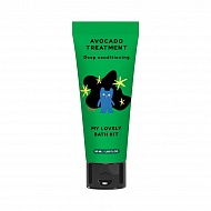 Маска для волос `QURET` MY LOVELY BATH KIT с маслом авокадо (увлажняющая) 50 мл