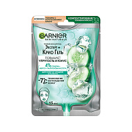Маска для лица `GARNIER` `SKIN NATURALS` с гиалуроновой кислотой и крио гелем 27 г