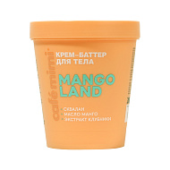 Крем-баттер для тела `CAFE MIMI` `COLOURS` MANGO LAND с скваланом, маслом манго и экстрактом клубники 200 мл