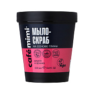 Мыло-скраб для тела `CAFE MIMI` Вишня и арника 220 мл