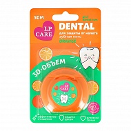 Нить зубная `LP CARE` DENTAL вощеная Апельсин 50 м