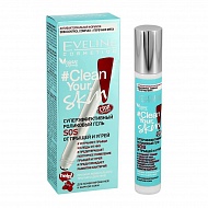 Роликовый гель для лица `EVELINE` CLEAN YOUR SKIN SOS суперэффективный (от прыщей и угрей) 15 мл