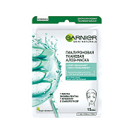 Маска для лица `GARNIER` гиалуроновая 32 г