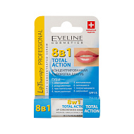 Сыворотка для губ `EVELINE` TOTAL ACTION концентрированная 8 в 1 (SPF 15) 4,5 г