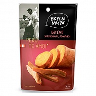 Батат запеченный `ВКУСЫ МИРА` 80 г