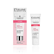 Крем для лица `EVELINE` CONCENTRATED FORMULA с мультипептидами (разглаживающий) 50 мл