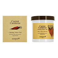 Диски для лица `SKINFOOD` CARROT CAROTENE с экстрактом и маслом моркови (успокаивающие) 60 шт.