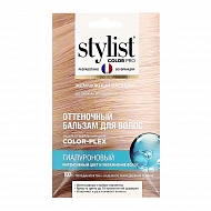 Оттеночный бальзам для волос `STYLIST COLOR PRO` Гиалуроновый Тон Жемчужный блондин 50 мл