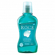 Ополаскиватель для полости рта `R.O.C.S.` Активный кальций 250 мл