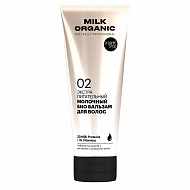 Бальзам для волос `ORGANIC SHOP` NATURALLY PROFESSIONAL MILK ORGANIC экстра питательный 250 мл