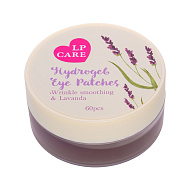 Патчи для глаз `LP CARE` Lavanda 60 шт