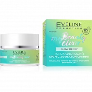 Крем для лица `EVELINE` MY BEAUTY ELIXIR успокаивающий с эффектом сияния 50 мл