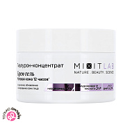 Крем-гель для лица `MIXIT` WOW MOISTURE с ниацинамидом и цинком (матирующий) 50 мл