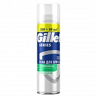 Пена для бритья `GILLETTE` `SERIES` SENSITIVE SKIN с алоэ (для чувствительной кожи) 250 мл