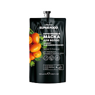 Маска для волос `CAFE MIMI` SUPER FOOD кератиновая Кумкуват и кориандр (эффект биоламинирования) 100 мл