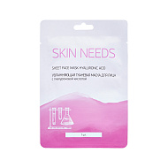 Маска для лица `SKIN NEEDS` с гиалуроновой кислотой (увлажняющая) 23 мл