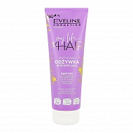 Бальзам для волос `EVELINE` MY LIFE MY HAIR с пептидами (восстанавливающий) 250 мл