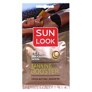Гель для ускорения загара `SUN LOOK` 15 мл