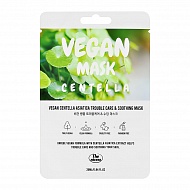 Маска для лица `THE NICESS` VEGAN с экстрактом центеллы азиатской (против несовершенств кожи) 25 мл