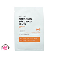 Маска для лица `SALLY`S BOX` AQUA SKIN SOLUTION коллаген (эластичность) 22 мл