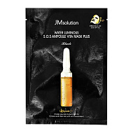 Маска для лица `JMSOLUTION` BLACK c витаминным комплексом (для сияния кожи) 30 мл