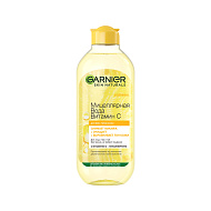 Мицеллярная вода `GARNIER` `SKIN NATURALS` с витамином С (для всех типов кожи) 400 мл