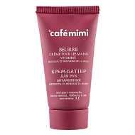 Крем-баттер для рук `CAFE MIMI` Витаминный 50 мл