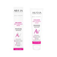 Маска для лица `ARAVIA` `LABORATORIES` SKIN THERAPY с коллагеновым комплексом 100 мл