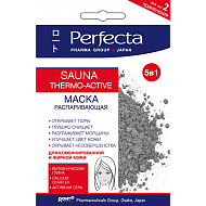 Маска для лица `PERFECTA` Sauna thermo-active Распаривающая 10 мл