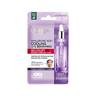 Маска-сыворотка для области вокруг глаз `LOREAL` `REVITALIFT` ФИЛЛЕР гиалуроновая кислота и кофеин (антивозрастная) 11 г