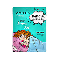 Маска для лица `CONSLY` BAD GIRL GOOD SKIN после тяжелого дня 23 мл
