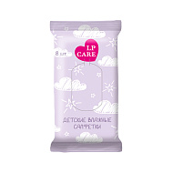 Салфетки влажные `LP CARE` детские 8 шт
