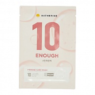 Маска для лица `HATHERINE` 10 ENOUGH с коллагеном (укрепляющая) 23 мл