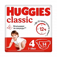Подгузники `HUGGIES` CLASSIC 7-18 кг 14 шт