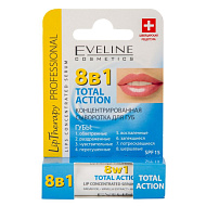 Сыворотка для губ `EVELINE` TOTAL ACTION концентрированная 8 в 1 (SPF 15) 4,5 г