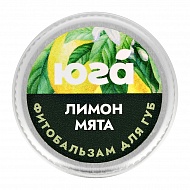 Фитобальзам для губ `ЮГА` Лимон и мята 10 г