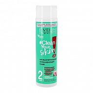 Тоник для лица `EVELINE` CLEAN YOUR SKIN антибактериальный успокаивающий 225 мл