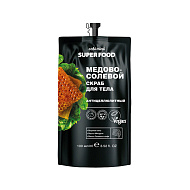 Скраб для тела `CAFE MIMI` SUPER FOOD медово-солевой (антицеллюлитный) 100 мл