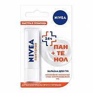 Бальзам для губ `NIVEA` Пантенол 4,8 г