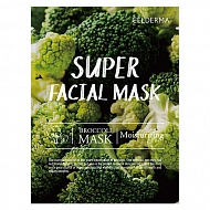 Маска для лица `CELDERMA` с экстрактом брокколи (увлажняющая) 23 г