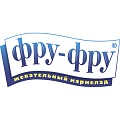 ФРУ ФРУ