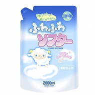 Кондиционер для белья `ROCKET SOAP` Воздушная мягкость (концентрированный) 2 л