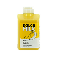 Гель для душа `DOLCE MILK` Ханна Банана 300 мл