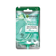 Патчи для глаз `GARNIER` `SKIN NATURALS` с гиалуроновой кислотой и крио гелем 5 г