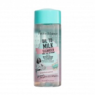 Масло-молочко для лица `PETITE MAISON` для снятия макияжа (очищающее) 125 мл